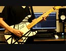 Eddie Van Halen / Eruption Cover