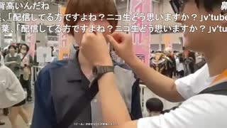 めじろう、鼻テープをつけてユキちゃんにアピール！