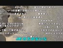 【勇者トロ】車こわれた。2024年4月7日