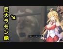 【BIOHAZARD:RE4】マキと触手とガナードと…【VOICEROID実況プレイ】#27