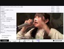 ユキちゃん「超会議とか…w」　⑤【2024/4/28】
