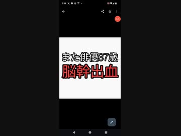 netflixドラマ　サンクチュアリ相撲俳優　澤田賢澄37歳　脳幹出血で倒れる　ワクチン後遺症にある症状