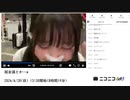 ユキちゃん「超会議とか…w」　②【2024/4/28】