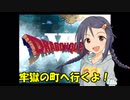 さなさち夢幻紀行 Part.29