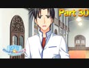 【実況】皆さん、これが哀れなピエロの姿です―『のーぶる☆わーくす』 part30
