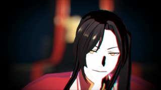 【MMD天官賜福】劣等上等