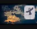 いつもあった場所 / feat.初音ミク