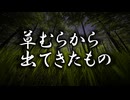 【ゆっくり】怖い話＆不思議な話を読んでみる765