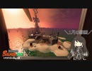 下手なりに頑張るサーモンランNW Part18