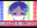 第5話感想転生したら第七王子だったので、気ままに魔術を極めます