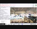 「超ニコニコインフォ2024⑤〜DAY1〜@ニコニコ超会議2024【4/27】」　③【2024/4/27】
