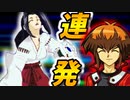 EHERO・ワイルドJマンで連続攻撃して気持ちよくなる鬼畜主人公【遊戯王デュエルモンスターズGXタッグフォース２（遊戯王TF2）】