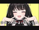 【しらネコちゃんオーバーライド】フルバージョン