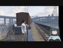 GTA5on-line貨物列車の旅