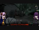 【ゆかりさん&ついなちゃん実況】てきさす-ババちゃん【The Texas Chain Saw Massacre 一家】part35