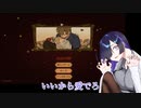 【火山の娘】私の娘を愛でろ　#1【A.I.VOICE実況プレイ】