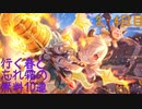 【プリコネ】行く春と忘れ霜の無料10連【3・4日目】