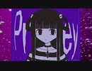 【ニコカラ】Pruney【on vocal】