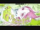 【ニコカラ】This Is a Horn, Not an Ear【on vocal】