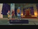 【ドラゴンクエストモンスターズ3】モンスターマスターを目指して実況プレイ038
