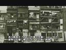 東京　八重洲　市場の神様から都会の神様へ　槙三伏見稲荷神社　100年前の日本の写真とともに