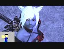 20240106 【FFXIV】一般人のフリーな生活（製品版）85日目2枠目　暁月のフィナーレへ編part1【生放送TS】