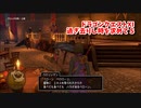 【ドラゴンクエスト11S】「勇者」とは何なのか。懐かしいグロッタの町のクエストを進めます…！【Part99】