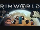 ネイキッド先輩.mp8【Rimworld淫夢】
