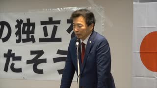 主権回復記念日 集会 「真の独立を目指そう」② 及川幸久 氏「グローバリズムからの脱却」 2024/4/28 TKP市ヶ谷 カンファレンスルーム 7A