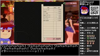 Part05/?? バーチャルいいゲーマー VS バニーガーデン【Twitch配信視聴者投稿】