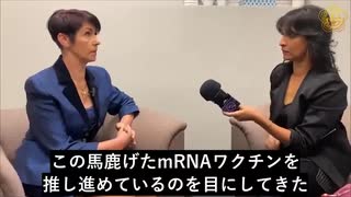 ワクチン接種キャンペーンは史上最大の医療スキャンダルとなり、人類史上最大の犯罪と言われるだろう