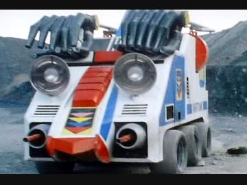 秘密戦隊ゴレンジャー　第80話「真赤な敵中横断！希望への脱出」