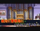 法廷バトルで無罪を勝ち取れ！[逆転裁判1]実況プレイ89