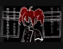 【重音テトSV】ローリンガール-wowaka 『Rollin Girl 』～和楽器Metal　Cover【KASANE TETO】