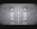 スイサイ／アンブレラ／ロクガツ／ドライフラワ - ツミキ
