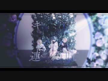 【一人で】Ready Steady / MOMOPES【歌ってみた】