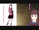 ビビらない女による最恐青鬼 2