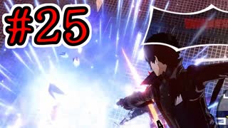 【初見実況】乱舞したっていいじゃない　怪盗だもの Part25【ペルソナ5スクランブル】