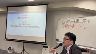 【有料会員限定】秘密の話など