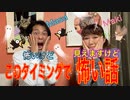 ●MM room● 【ほんとにあった怖い話！！　大蛇が人に巻きつく！？ナタの刺さった人！？白いアルバム！？】