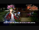 【百英雄伝】仲間集め : オーモンド、ヒロ、ガルドルフ、フリーダ、グレン、モーリアス、スカーシュ  Part 14【ネタバレあり】