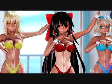 【東方MMD】霊夢・魔理沙・アリスで「テレキャスタービーボーイ」1080P