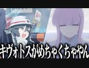 【実況】オタクが初見で「ブルーアーカイブ」を反応する #83【カルバノグの兎編 2章】
