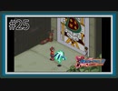 【実況】シリーズ最終作『流星のロックマン3』をあじわう Part25