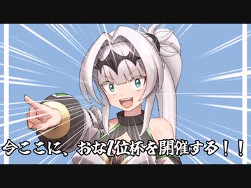 マリおﾞっ”っ”っ”カート8DXになんて絶対屈しない【おな2位杯】