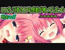 【エロゲ実況】342　セックスシーンをこの作品で堪能出来る日が来るとは【ハミダシクリエイティブ】