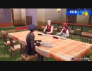 勇者が往く！　ペルソナ３リロード初見実況　part80