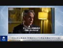 ブリンケン米長官「中国がロシアの脅威を悪化させている」