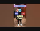 【右左どっち？】5万円のTシャツ買える？ #shorts #すとぷり