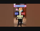 【右左どっち】すとぷり金銭感覚チェック！歌い手グループのメンバーは毎月ゲームにいくらまで課金できるか検証してみた結果ｗｗｗ #shorts #すとぷり